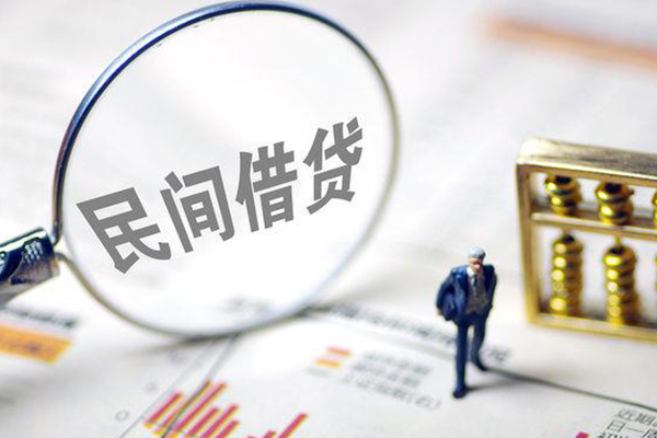 重庆无抵个人信用贷款