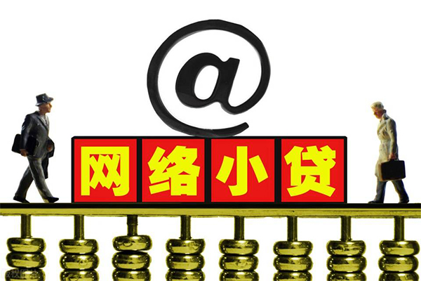 重庆无抵小额贷款公司-重庆无抵空借空放-重庆无抵短期借款