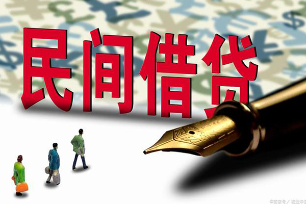 重庆无抵身份证抵押贷款