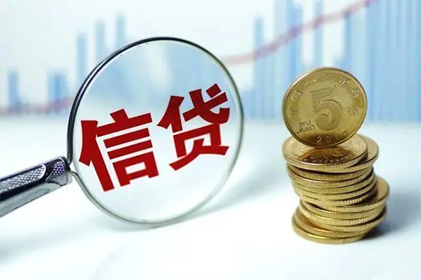 重庆无抵信用贷款办理-重庆无抵小额个人借贷-重庆无抵小额贷款地址