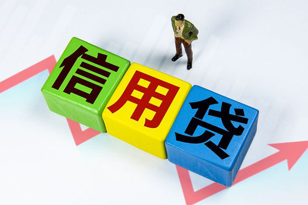 重庆无抵资金短借-重庆无抵无抵押信用贷款-重庆无抵贷款包过当天放款