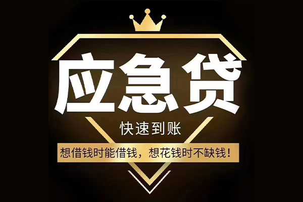 重庆无抵个人正规借贷-重庆无抵水钱空放-重庆无抵短期空放