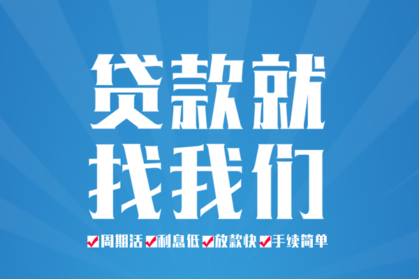 重庆无抵民间小额借贷-重庆无抵短借空放-重庆无抵身份证抵押贷款
