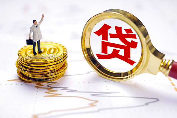重庆无抵私借空放短借-重庆无抵贷款信用贷款-重庆无抵私人借贷放款