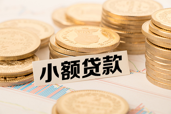 重庆无抵小额贷款当天放款-重庆无抵哪里可以信用贷款-重庆无抵民间借贷