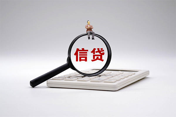 重庆无抵民间大额借贷-重庆无抵贷款只要身份证-重庆无抵空放