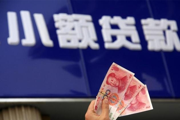 重庆无抵个人小额贷款-重庆无抵民间借贷当天下款-重庆无抵无抵押信用贷款