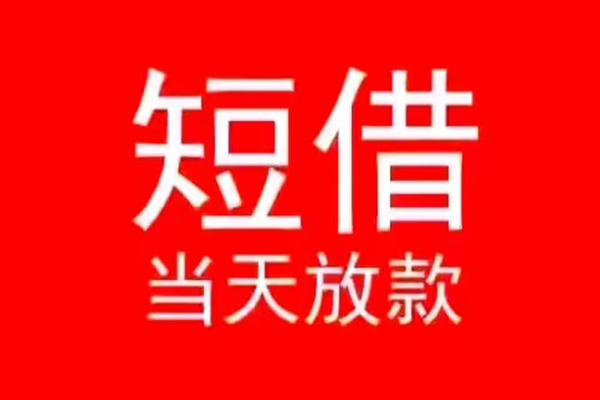 重庆无抵私人贷款都有哪些-重庆无抵身份证借私借-重庆无抵抵押身份证贷款