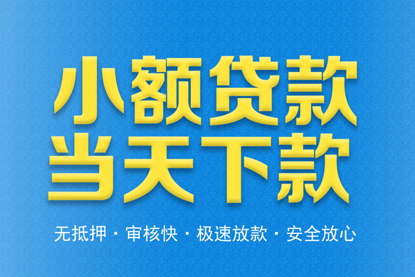 重庆无抵身份证贷款在线-重庆无抵身份证应急贷款-重庆无抵短借公证