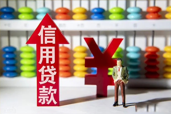 重庆无抵贷款网-重庆无抵贷款私人借贷-重庆无抵个人贷款联系电话