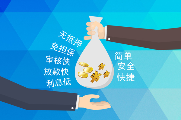 重庆无抵个人工程贷款-重庆无抵私人放空借贷-重庆无抵个人借贷款