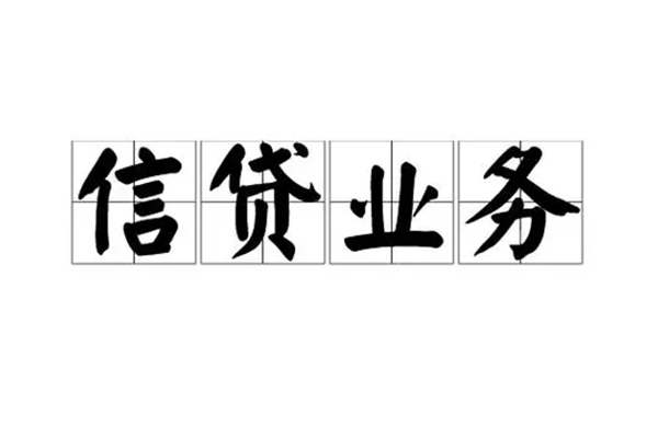 重庆无抵短借个人