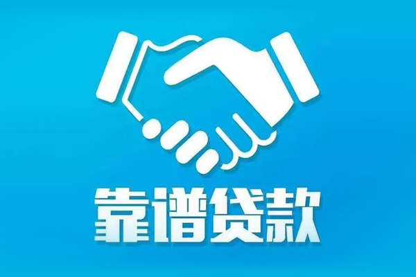 重庆无抵身份证借款-重庆无抵借钱短借-重庆无抵民间小额借贷