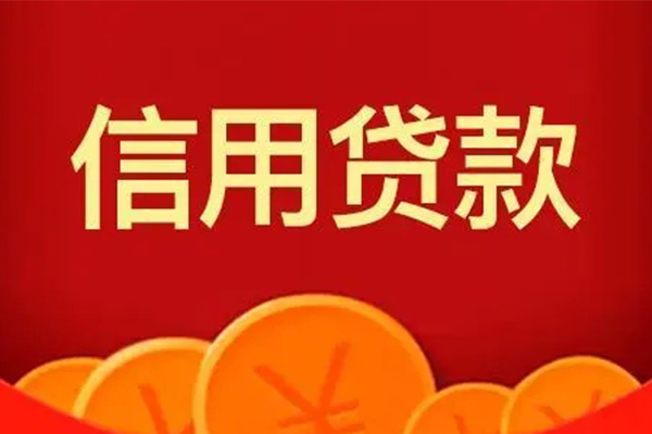 重庆无抵地区短借-重庆无抵个人私借-重庆无抵私人借贷