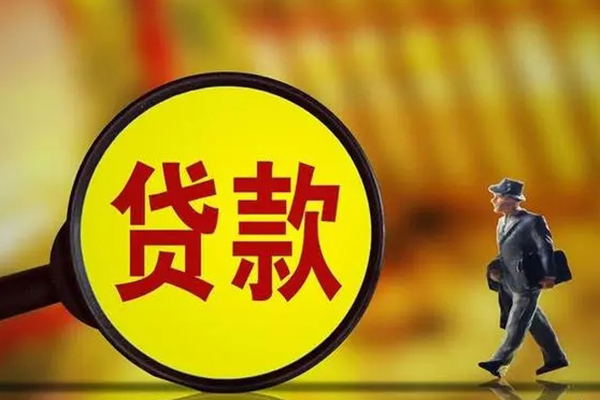 重庆无抵短期空放小额贷款-重庆无抵个人借贷放款-重庆无抵贷款信用贷款