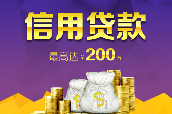 重庆无抵民间私借-重庆无抵小额贷款不查征信-重庆无抵急需借钱可以找我