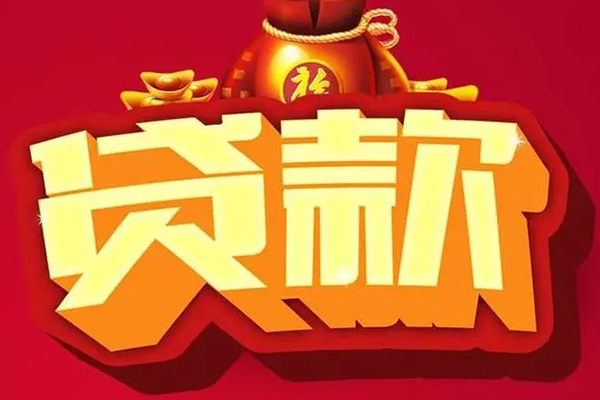 重庆无抵个人借贷款-重庆无抵短期空放小额贷款-重庆无抵民间个人借贷