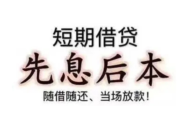 重庆无抵民间私借-重庆无抵私人私借-重庆无抵小额贷款地址