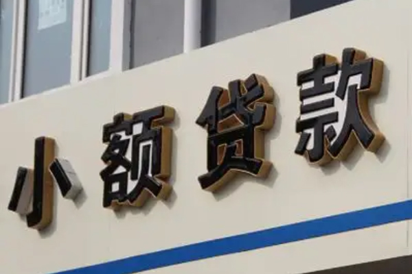 重庆无抵身份证借款-重庆无抵小额贷款电话-重庆无抵贷款咨询