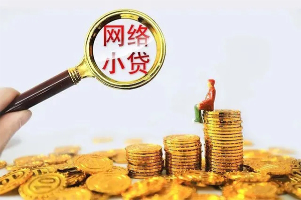 重庆无抵24小时上门放款-重庆无抵网上小额贷款-重庆无抵私人借贷好吗