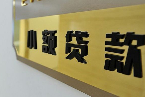重庆无抵私人借钱当天拿钱-重庆无抵个人信用贷款-重庆无抵贷款当天放款