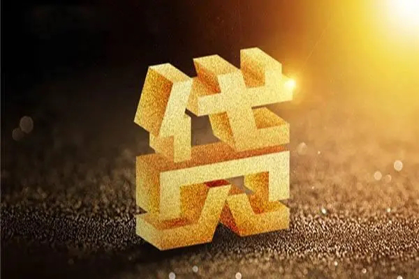 重庆无抵哪有民间借贷-重庆无抵用身份证借私借-重庆无抵私人借钱短借微信号