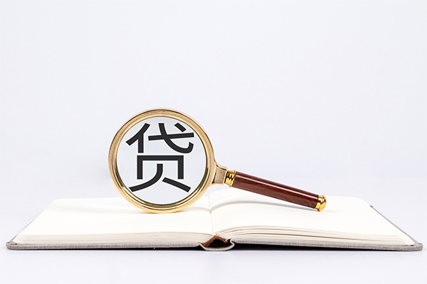 重庆无抵身份证借私借-重庆无抵个人借贷好吗-重庆无抵身份证贷款