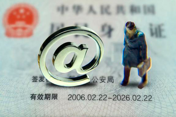 重庆无抵个人借贷电话号码