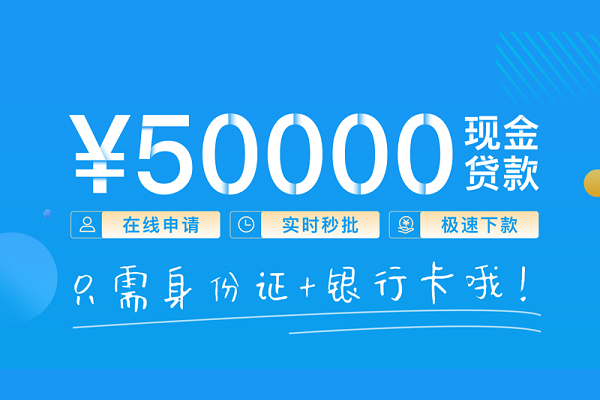 重庆无抵抵押身份证贷款-重庆无抵无抵押身份证贷款-重庆无抵无抵押信用贷款