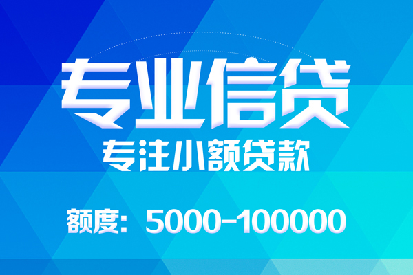 重庆无抵身份证线下贷款-重庆无抵借款-重庆无抵身份证小额贷款