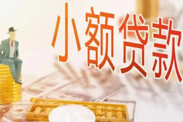 重庆无抵贷私借-重庆无抵民间短期水钱借款-重庆无抵水钱